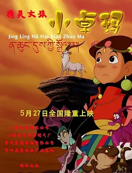 国产午夜亚洲精品